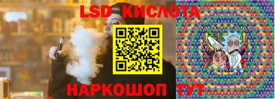 мет Ливны