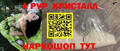 мет Ликино-Дулёво
