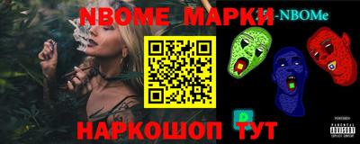 мет Ликино-Дулёво
