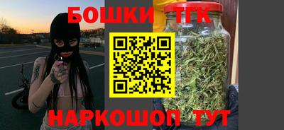 мет Ливны