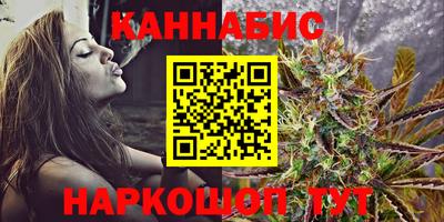 мет Ливны