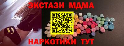 мет Ливны