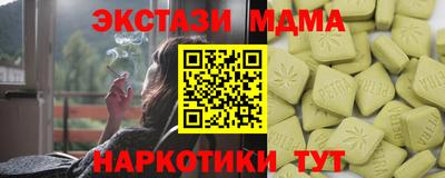 мет Ливны