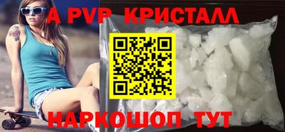 а пвп мука Лесосибирск