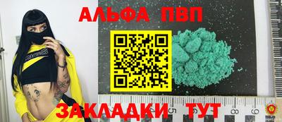 мет Ликино-Дулёво