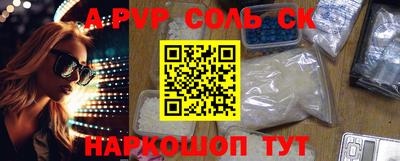 мет Ливны