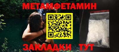 мет Ликино-Дулёво