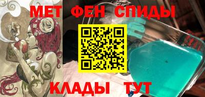 мет Ливны