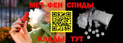 мет Ливны
