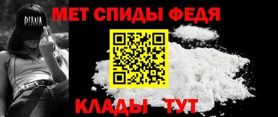 мет Ликино-Дулёво