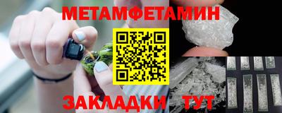 а пвп мука Лесосибирск