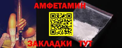 мет Ливны