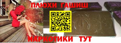 а пвп мука Лесосибирск