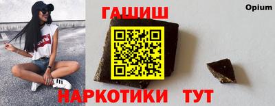 мет Ливны