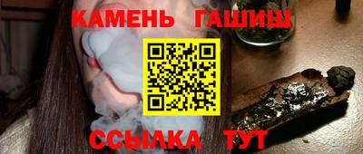мет Ливны