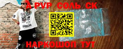 мет Ликино-Дулёво