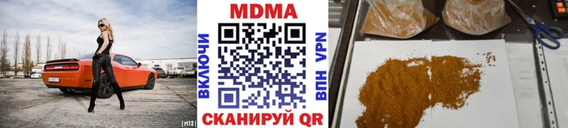 МДМА crystal  где купить наркоту  Карталы 