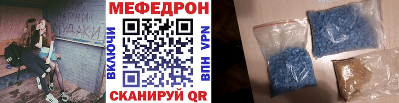 закладки  Карталы  мега как войти  МЯУ-МЯУ VHQ 