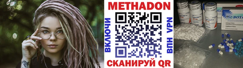 МЕТАДОН мёд  где купить наркоту  Карталы 