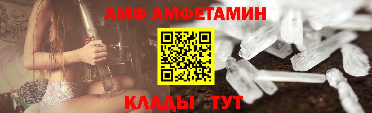 Первитин винт  Вход с VPN  Первитин винт  Карталы 