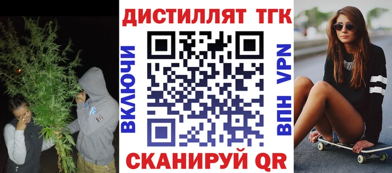 ТГК THC oil  дарнет шоп  Карталы 