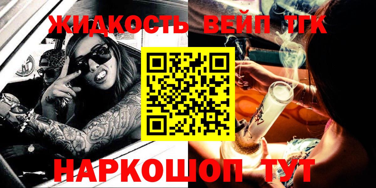 Дистиллят ТГК гашишное масло Карталы