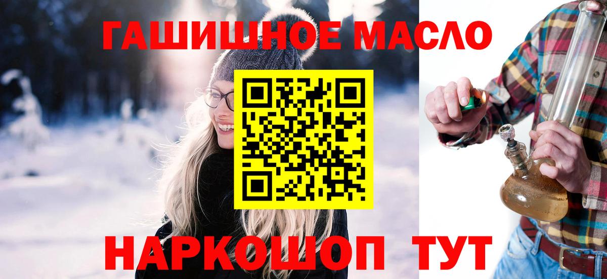 Карталы  ТГК вейп  наркошоп  Вход с VPN 