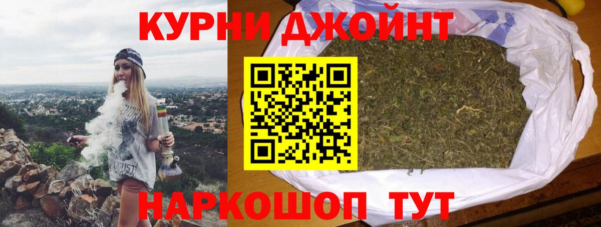 Канабис White Widow  Бошки Шишки индика  Карталы  Вход с VPN 