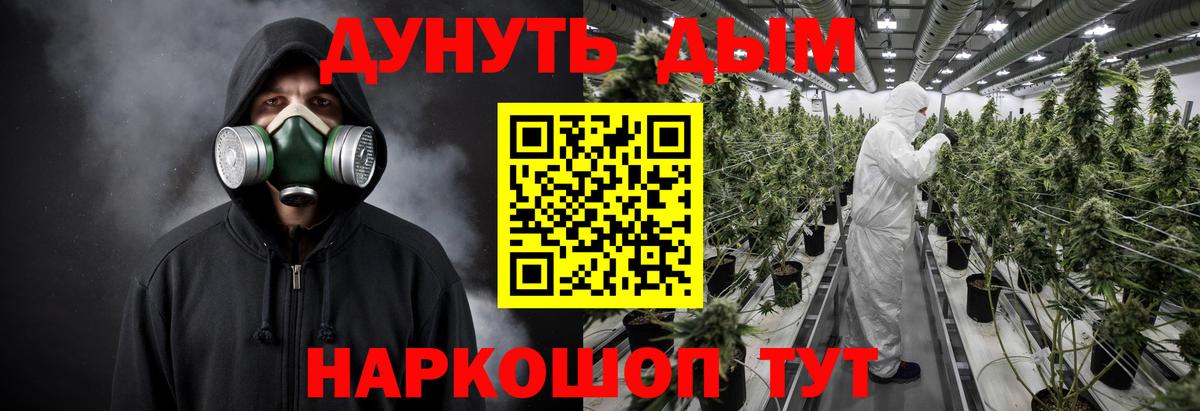 Конопля THC 21% Карталы